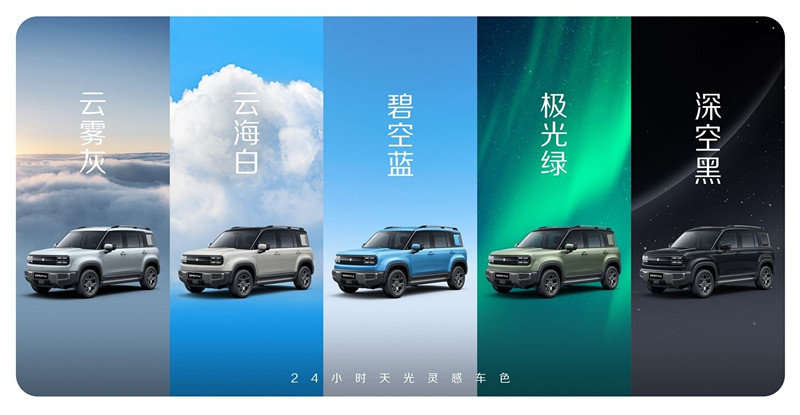 Baojun Yueye Plusは4月に発売予定